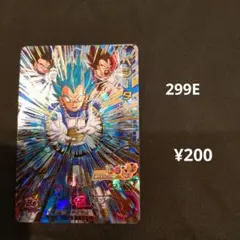 鳥山明　スーパードラゴンボールヒーローズ　ベジット・ゴジータ４種セット　未開封 鳥山明 スーパードラゴンボールヒーローズ ベジット・ゴジータ4種