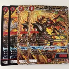 ボルシャックヴォルジャアク