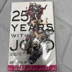 ウルトラジャンプ 2015年 8月号 付録 ジョジョ ブックカバー - メルカリ