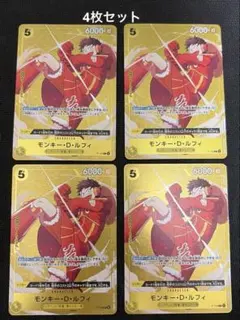 2026年最新】ルフィ プロモ 優勝の人気アイテム - メルカリ