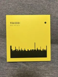YOASOBI◆CD アルバム 3枚セット まとめ売り Amazon.co.jp: 【名盤！】YOASOBI THE BOOK 3枚セット CDアルバム