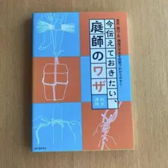 Item thumbnail for item 94997e85-0863-4b2c-9ce6-b7c4b8b0a63b