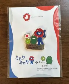 2025年最新】モリゾー ピンの人気アイテム - メルカリ