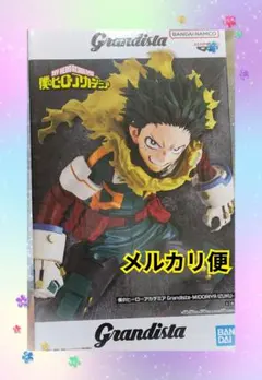 お早めに！僕のヒーローアカデミア Grandista 緑谷出久　フィギュア