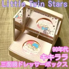 希少】マイメロディ ローズシリーズ 木製ラックミニシェルフ レア