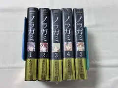ノラガミ 全巻(1～27巻完)セット ノラガミ拾遺集1巻 ポストカード付 ノラガミ拾遺集(壱) マガジンKC 中古漫画・コミック | ブックオフ公式