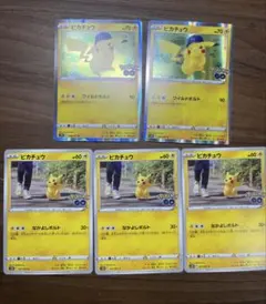 ポケモンカード ピカチュウ 3枚セット Pokemon GO - メルカリ