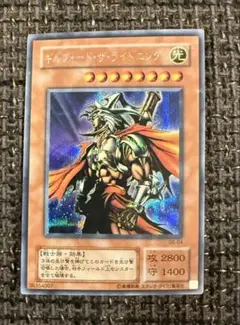 ギルフォード・ザ・ライトニング G6-04 シークレットレア　シク　遊戯王カード