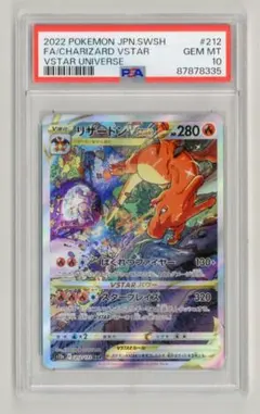 ポケモンカードガム　トップ製菓　リザードン　カメックス　パッケージ付き CP6 リザードン・カメックス・フシギバナEXセットの通販 たか