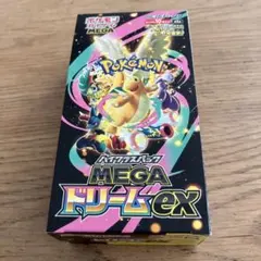 ポケモンカードゲームハイクラスパックMEGAドリームex シュリンクなし1box