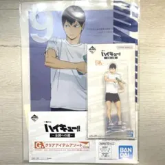 ハイキュー!!一番くじ E賞アクリルスタンドG賞クリアアイテムアソート 影山飛雄