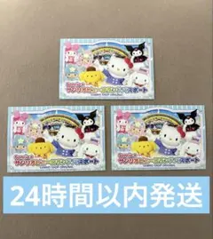 サンリオピューロランドパスポート 4枚 枚数相談応 - メルカリ