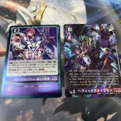 2026年最新】ヘヴィーメタルドラモンの人気アイテム - メルカリ