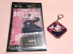 【にじさんじ】DMMくじ B賞 アクリルスタンド 魔使マオ ＋おまけ