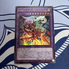 2026年最新】e・hero フレイムウィングマン フレイムシュートの人気