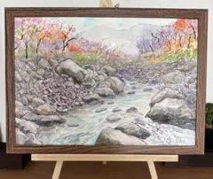 水彩画 原画 額付き 秋の渓流 紅葉 風景画 手描き 一点物 インテリア
