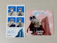 葬送のフリーレン ハルカス300 証明写真風ステッカー 【 ヒンメル 】のサムネイル
