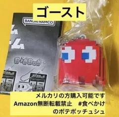ポケモンセンター メタルストラップコレクション mysterymansion