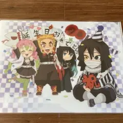 鬼滅の刃　ufotable    バースデー　伊黒小芭内　クリアファイル