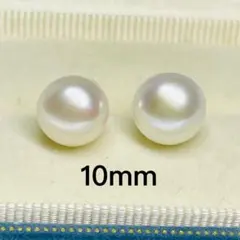 本真珠ピアス　パール　バロック　極照り ホワイトピンク　シルバー　10mm 無核