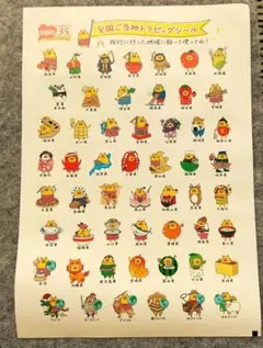 Item thumbnail for item 9e955510-a594-455f-8589-b068ad9b4668