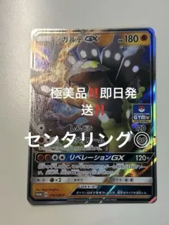 2025年最新】プロモカードパック第4弾の人気アイテム - メルカリ