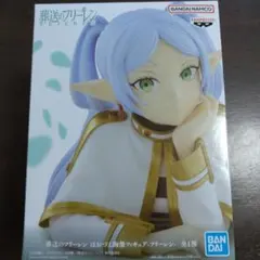 葬送のフリーレン ほおづえ胸像フィギュア フリーレンのサムネイル