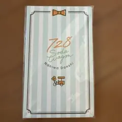 なにわ男子　なにわのにわ　付箋