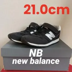 New Balance YV373KB2 21.0cm ニューバランス NB