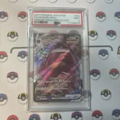 CCC様 リクエスト 2点 まとめ商品