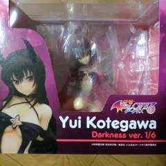 To LOVEる 古手川唯 ダークネスver. リニューアルパッケージ版