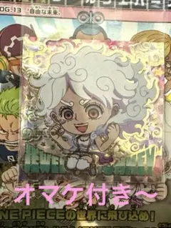 ☆ワンピース・大海賊シールウエハース・LOG.13 ジュエリー・ボニー『SGR』