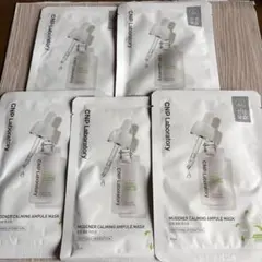 CNP Laboratory Mugener Calming Mask 5枚のサムネイル