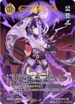 KEKE様 リクエスト 3点 まとめ商品