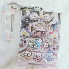 キーホルダー　アクリルスタンド 映画 すみっコ ぐらしツギハギ工場のふしぎなコ