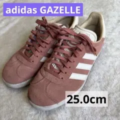 adidas スニーカー　ガゼル GAZELLE ピンク　25.0cm