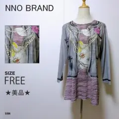 個性派デザイン 長袖ワンピース風トップス FREE ボーダー×プリント 美品