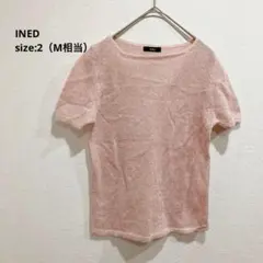 イネド/INED トップス サマーニット セーター 半袖 ラメ 春夏 サイズ2のサムネイル