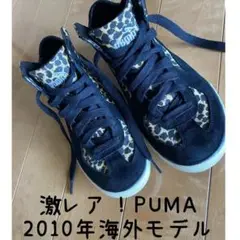 激レア！PUMA 2010年前後海外企画 レディーススニーカー 24.5cm