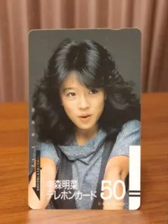 2026年最新】松嶋菜々子テレカの人気アイテム - メルカリ