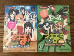 PS2 魔法先生ネギま！　課外授業　どりーむたくてぃっく　2作セット　未開封