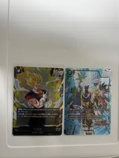 フュージョンワールド ベジット FB04-130 2枚セット - メルカリ