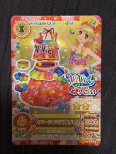 【 アイカツ 】夏樹みくる サマーデイミラクルドレス