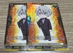 D-PR/1379 ミニキャラ 狐芝ライカ FR 2枚セット - メルカリ