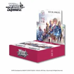 ヴァイス ぼっち・ざ・ろっく 中国版 1カートン ヴァイス ぼっち・ざ・ろっく 中国版 1カートン - メルカリ