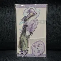 にじさんじ 星導ショウ Dytica Happy Pack 2025 アクスタ