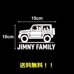 ジムニー カッティングステッカー Jimny 林道 泥跳ね 四駆 外装 白