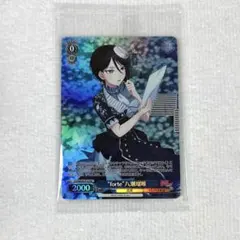 2026年最新】八潮瑠唯の人気アイテム - メルカリ