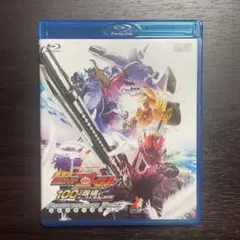 仮面ライダー ビヨンド・ジェネレーションズ コレクターズパック豪華版