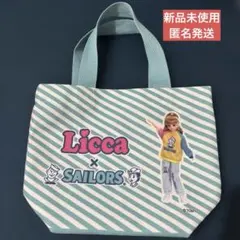 リカちゃん一番くじ9番トートバッグ